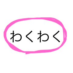 [LINEスタンプ] 楽---