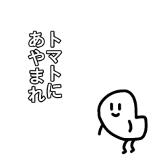 [LINEスタンプ] 超常識的ツッコミスタンプ