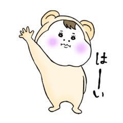 [LINEスタンプ] 赤ちゃんはかわいい