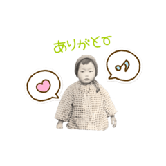 [LINEスタンプ] なんかいいね