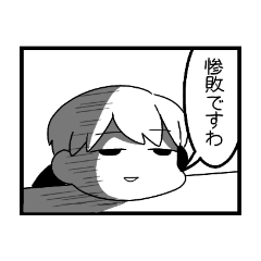 [LINEスタンプ] さんせかコミックスタンプ