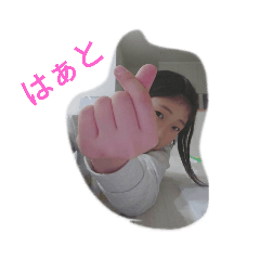 [LINEスタンプ] なんでもゆなちゃんねる はぁとスタンプ