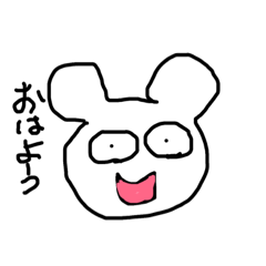 [LINEスタンプ] おしゃべりクマちゃん