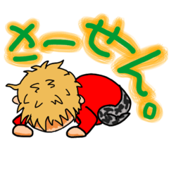 [LINEスタンプ] 禅太郎 其の壱 