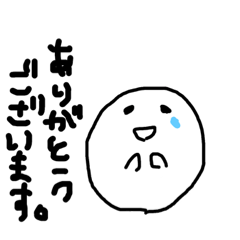 [LINEスタンプ] 敬語のおばけのおばりん 