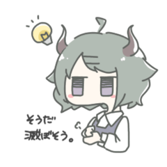 [LINEスタンプ] 滅ぼしたがりのまおうちゃん