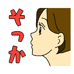 [LINEスタンプ] 頷くバリスたん