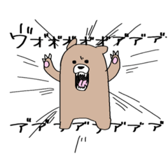 [LINEスタンプ] くまのあゆむくん