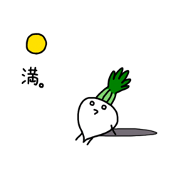 [LINEスタンプ] にんじんくんスタンプ4