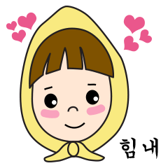 [LINEスタンプ] 私の姪ちゃん_kr_st