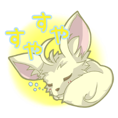 [LINEスタンプ] アトラ・ハシス 継承者たちの画像（メイン）