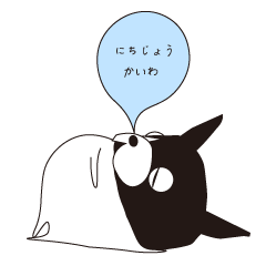 [LINEスタンプ] 日常会話のためのフレブルスタンプ