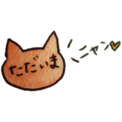 [LINEスタンプ] 手書きスキスキあにまる♡
