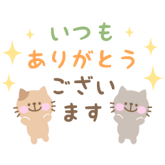 [LINEスタンプ] 大人カラフル敬語スタンプ2