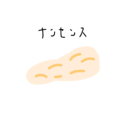 [LINEスタンプ] なんてこったパンナコッタ