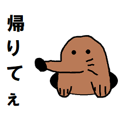 [LINEスタンプ] 癒やしのどうぶつスタンプ