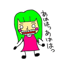 [LINEスタンプ] まーこの日常会話