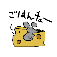 [LINEスタンプ] まっさいチュー
