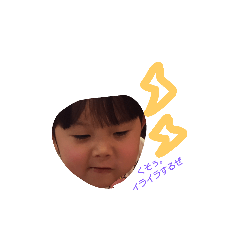 [LINEスタンプ] 夢菜 日常2