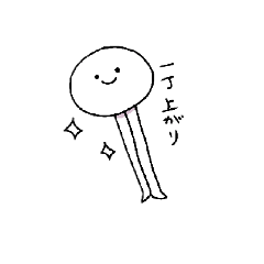 [LINEスタンプ] びきゃく3