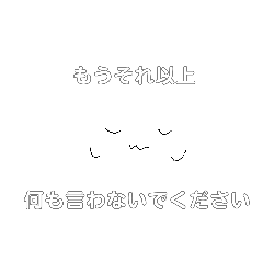 [LINEスタンプ] 素直なマシュマロ～不満な気持ち～