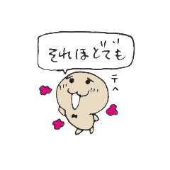 [LINEスタンプ] コピアのスタンプ