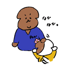 [LINEスタンプ] ぽん吉とゆるこ。ぽんゆる