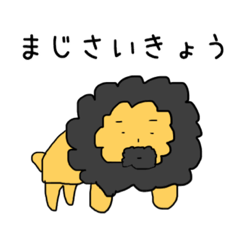 [LINEスタンプ] シュールな人が好きそうなどうぶつスタンプ