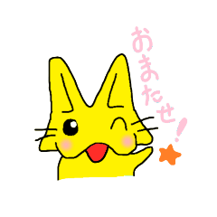 [LINEスタンプ] ねここんのスタンプ 