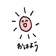[LINEスタンプ] シンプル！スタンプ