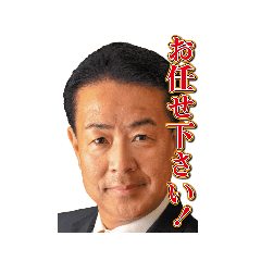 [LINEスタンプ] 加藤もとあき