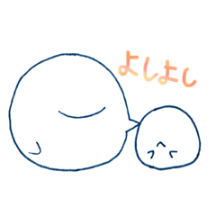 [LINEスタンプ] 白いなにか(2)