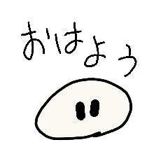 [LINEスタンプ] よこみーのスタンプ