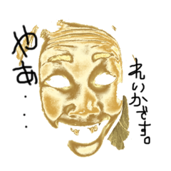 [LINEスタンプ] 使おうスタンプ