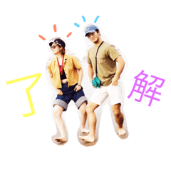 [LINEスタンプ] 裕馬・幸村・衣波