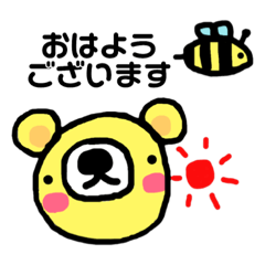 [LINEスタンプ] くまくんうさちゃん敬語バージョン