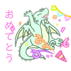 [LINEスタンプ] かわいいドラゴンスタンプ