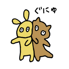 [LINEスタンプ] 今日のアイツら4