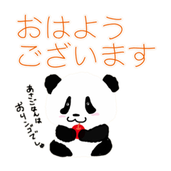 [LINEスタンプ] もふもふ赤ちゃんパンダちゃんファミリー