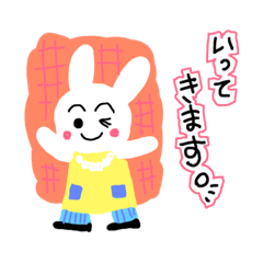 [LINEスタンプ] あいさつウサギ1