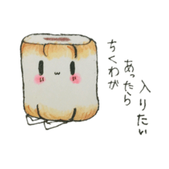 [LINEスタンプ] ゆるふわキャラスタンプ
