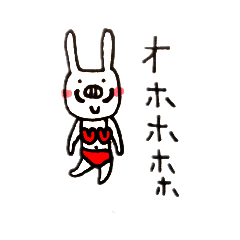 [LINEスタンプ] ぶたみです。はじめまして。