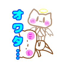[LINEスタンプ] さぬきスタンプ