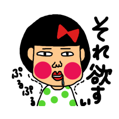 [LINEスタンプ] 脱力娘