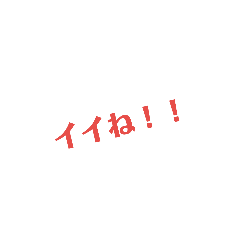 [LINEスタンプ] ちょーシンプル！