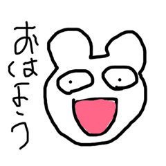 [LINEスタンプ] おしゃべり白クマちゃん