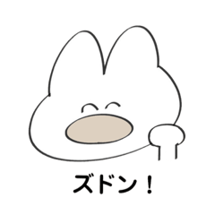 [LINEスタンプ] うさぎのしゅたんぷ