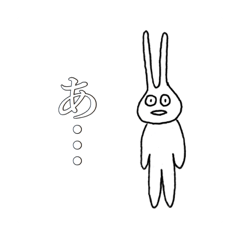 [LINEスタンプ] シンプルなうさぎ、シンうさ。 fetchpriority=high