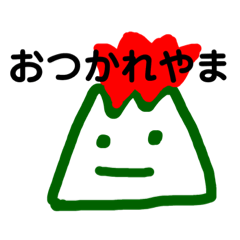 [LINEスタンプ] 使わなそうで使う 