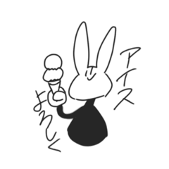 [LINEスタンプ] うさぎしゃんのすたんぷ 